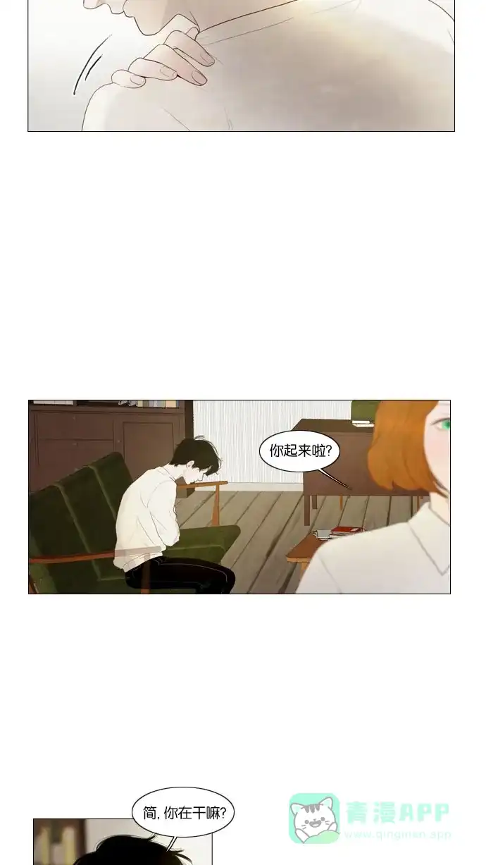 《冬之森》第79话 第3页