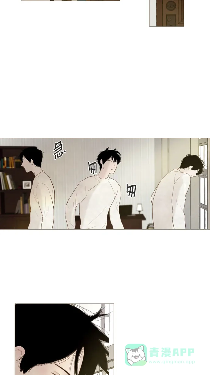 《冬之森》第79话 第12页
