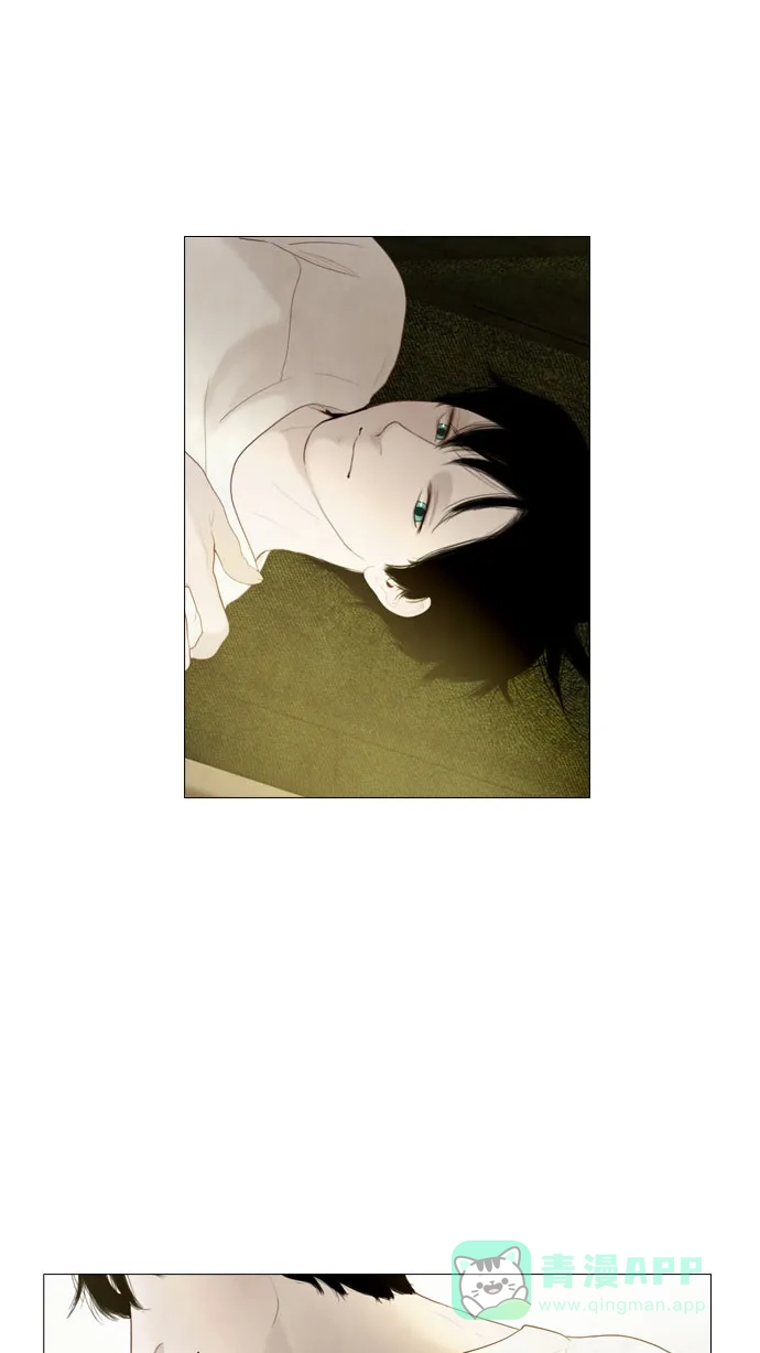《冬之森》第79话 第2页