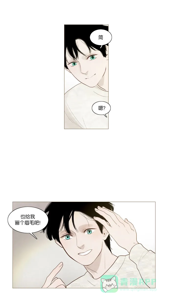 《冬之森》第79话 第6页