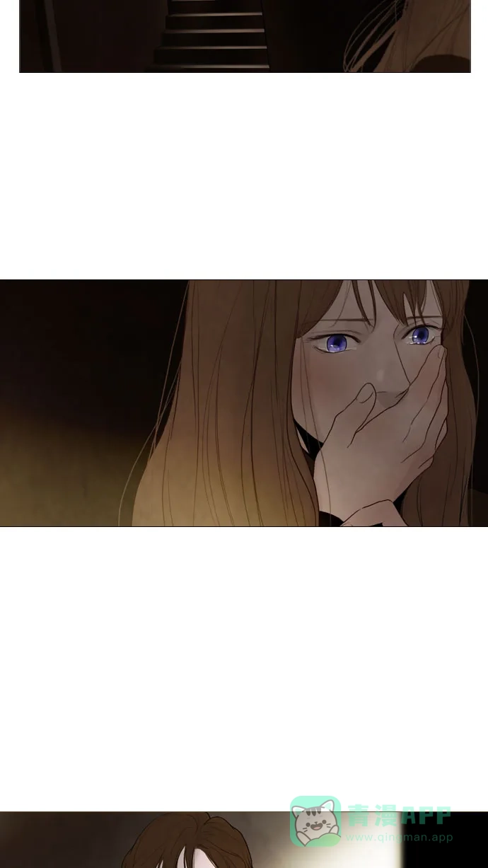 《冬之森》第81话 第2页