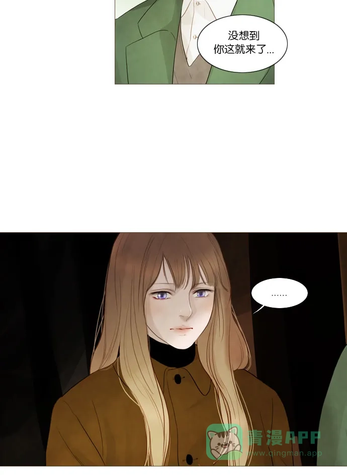 《冬之森》第81话 第18页