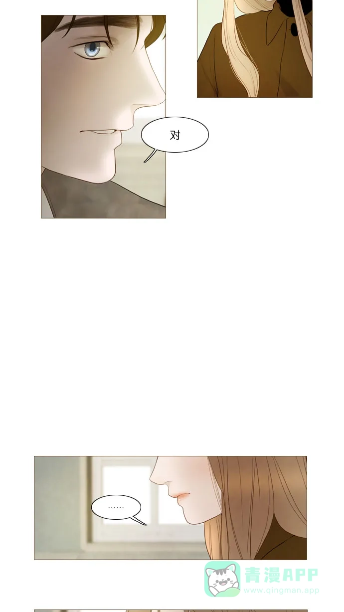 《冬之森》第81话 第27页