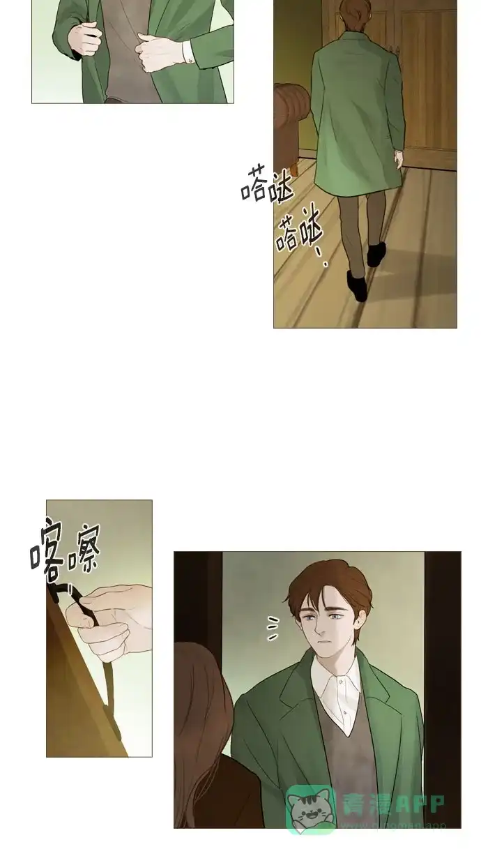 《冬之森》第81话 第16页