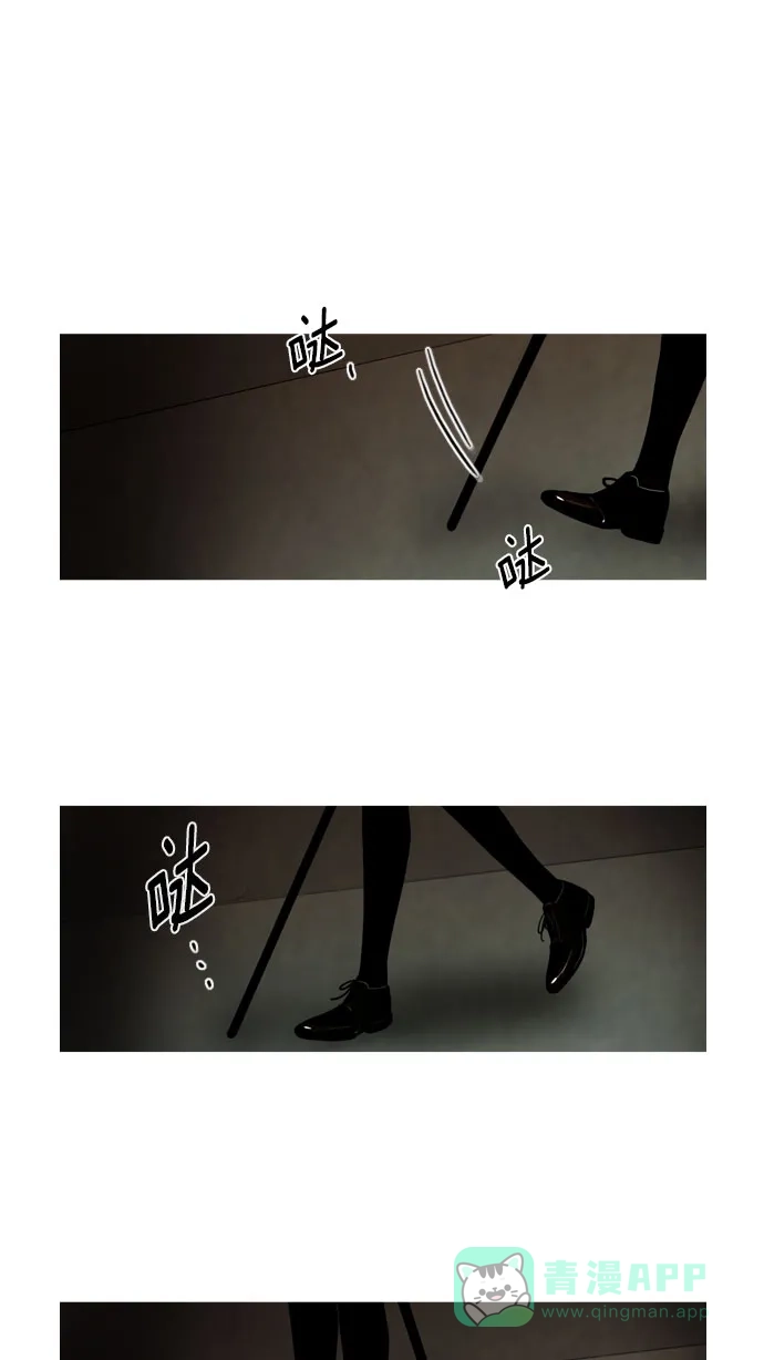 《冬之森》第81话 第11页