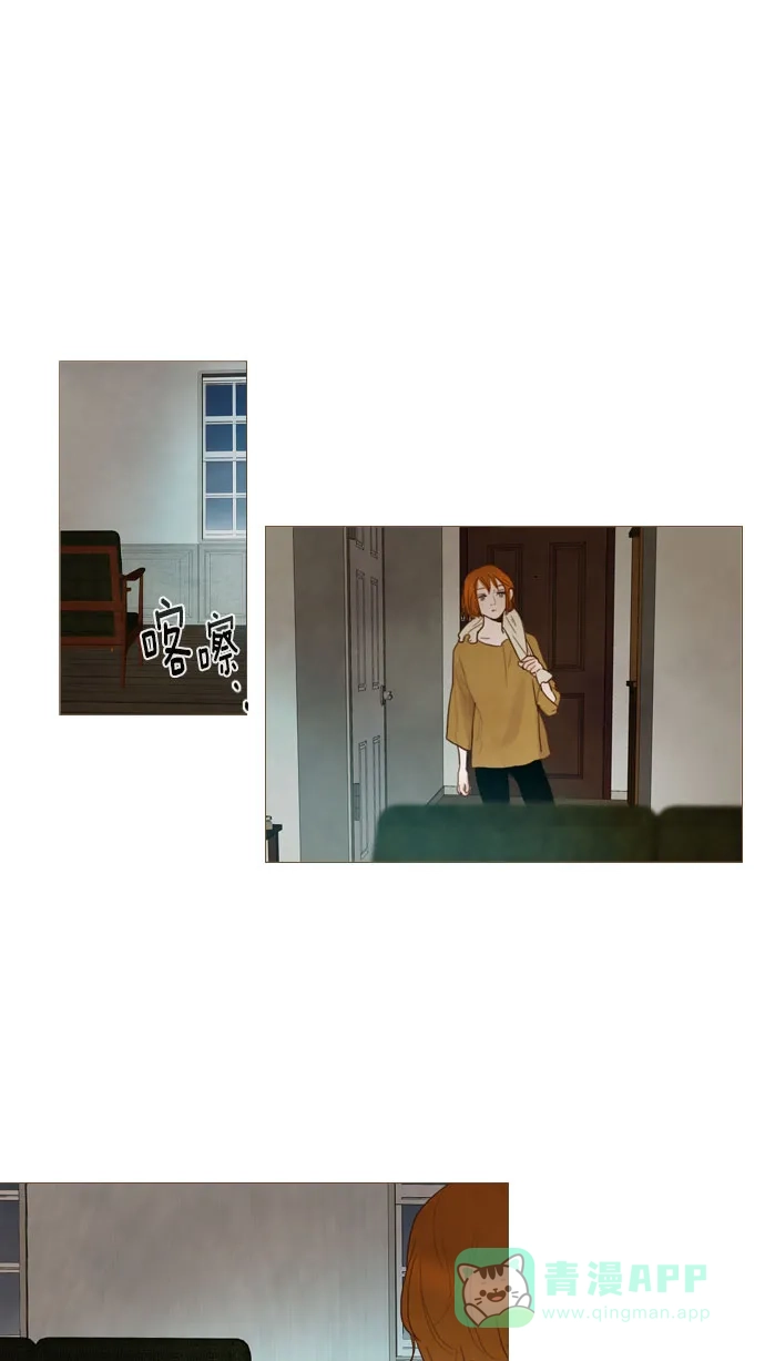 《冬之森》第82话 第19页
