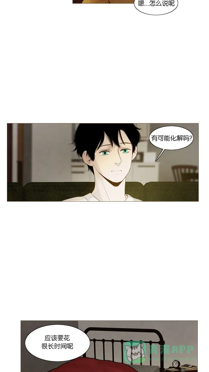 《冬之森》第82话 第25页