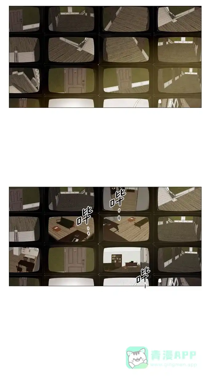 《冬之森》第83话 第43页
