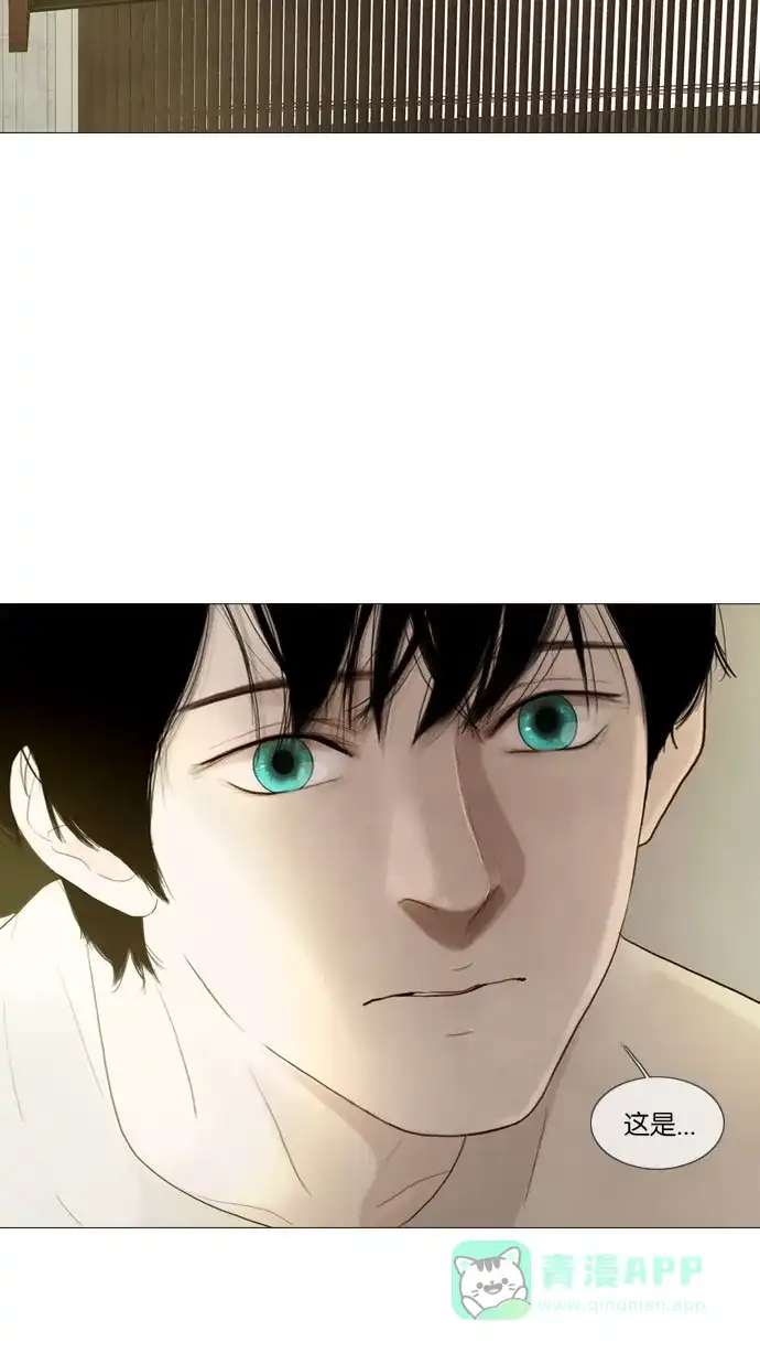 《冬之森》第83话 第45页
