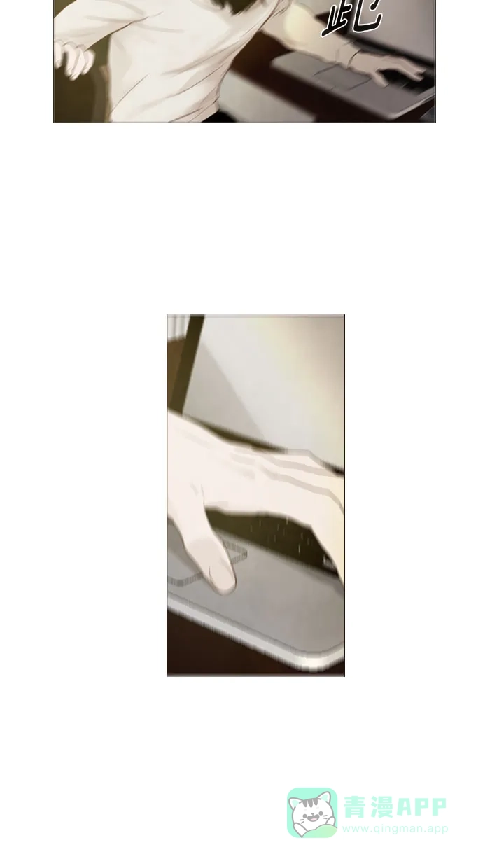 《冬之森》第83话 第42页