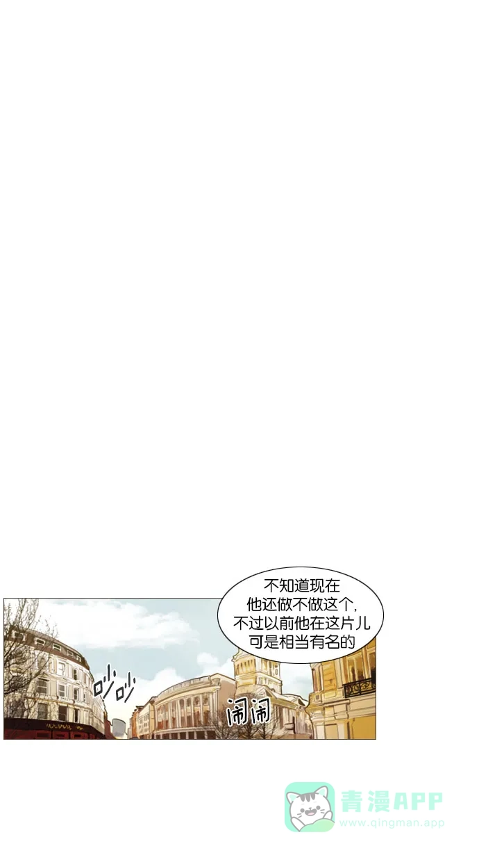 《冬之森》第84话 第19页