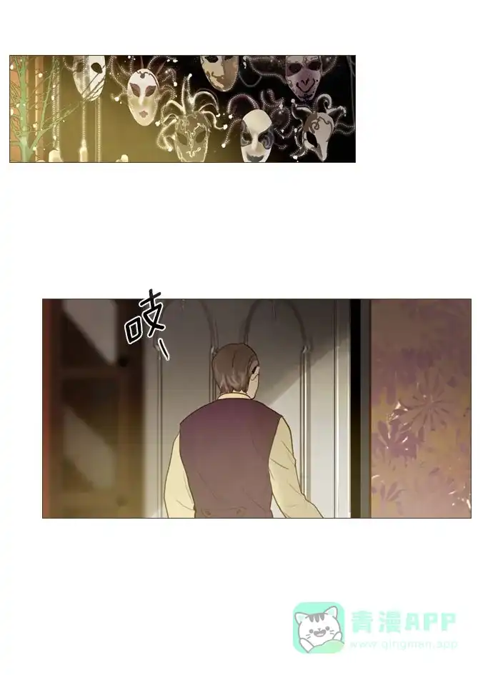 《冬之森》第84话 第36页