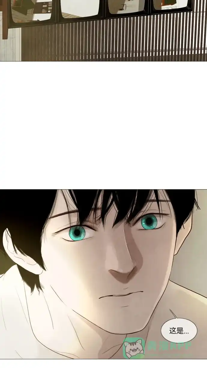 《冬之森》第84话 第4页