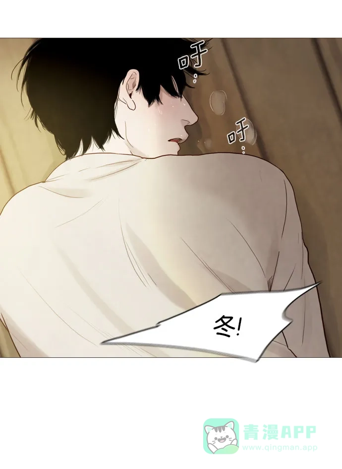 《冬之森》第84话 第18页