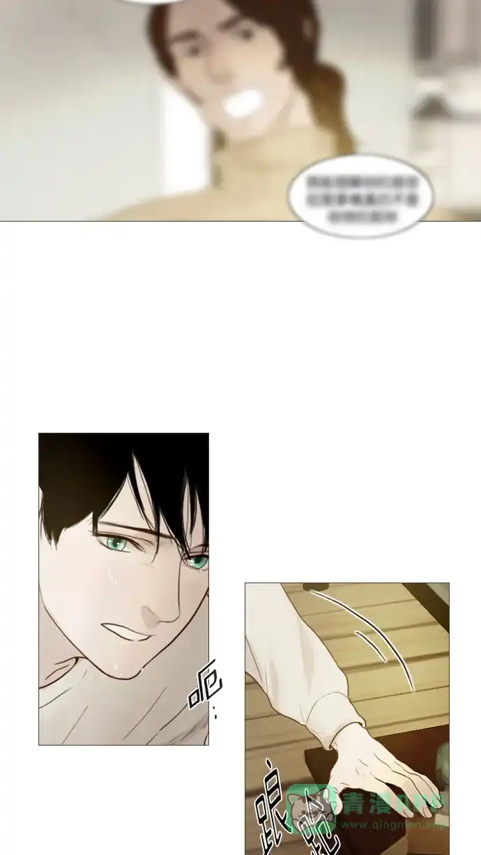 《冬之森》第84话 第16页