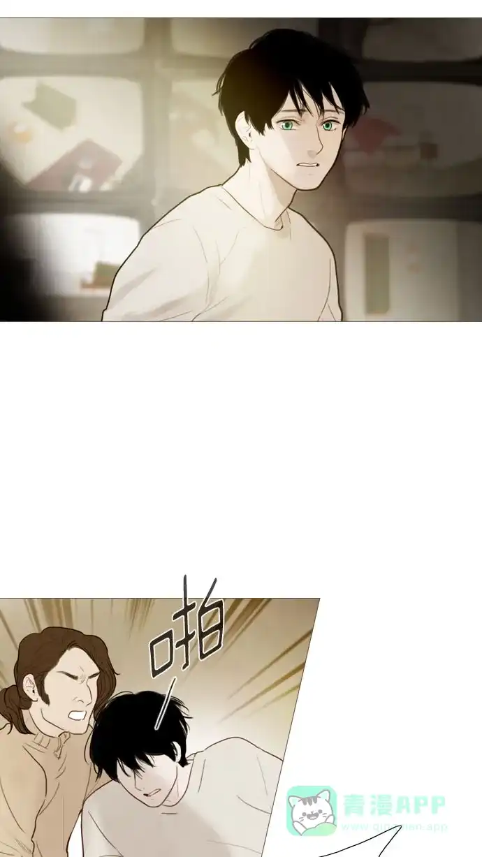 《冬之森》第84话 第8页