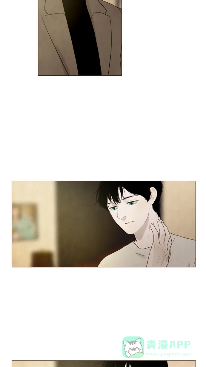 《冬之森》第85话 第23页