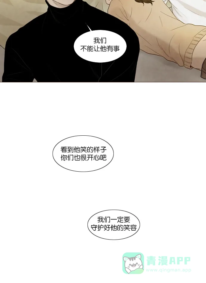 《冬之森》第85话 第36页