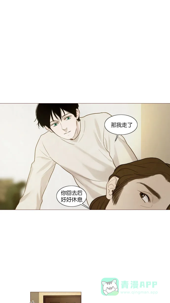 《冬之森》第85话 第34页