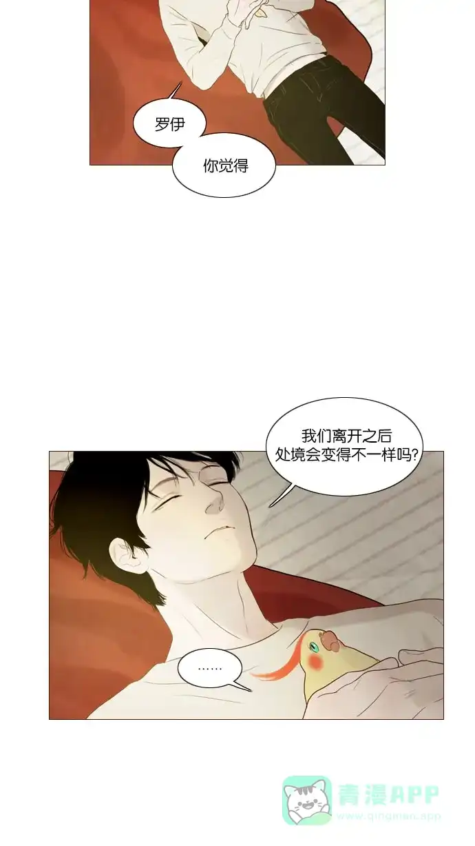 《冬之森》第85话 第43页