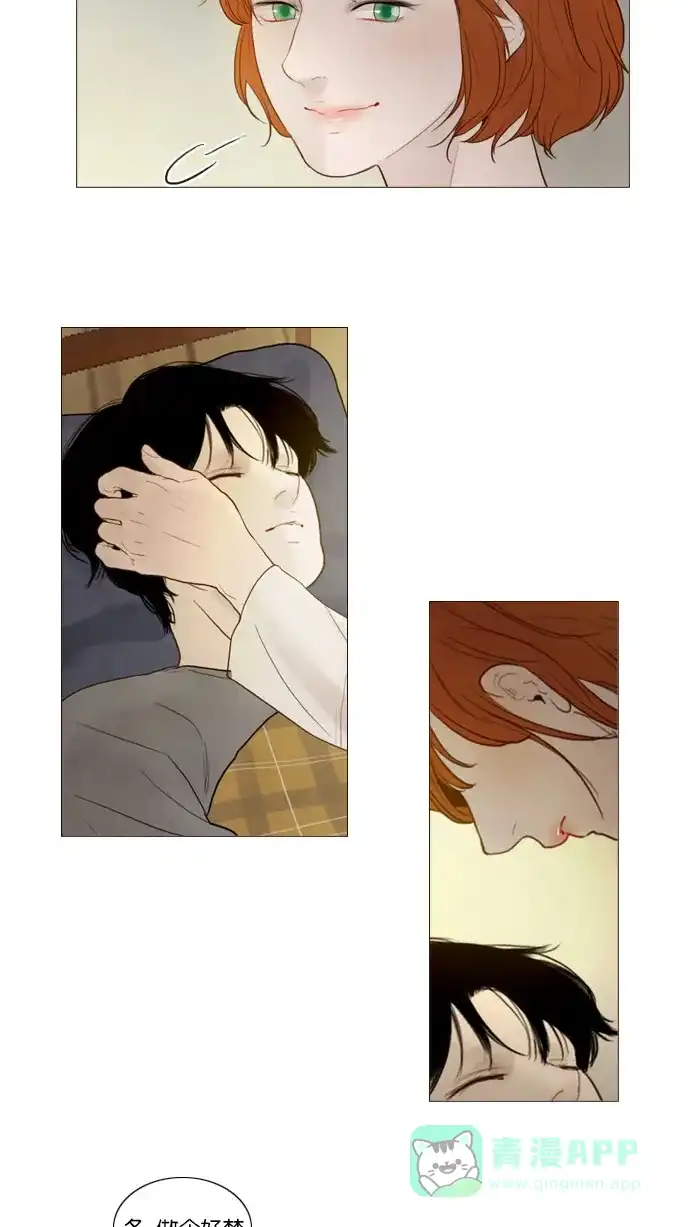 《冬之森》第86话 第41页