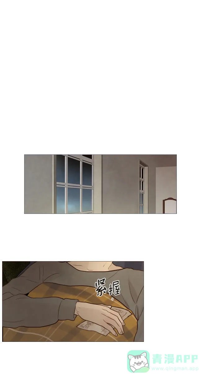 《冬之森》第86话 第35页