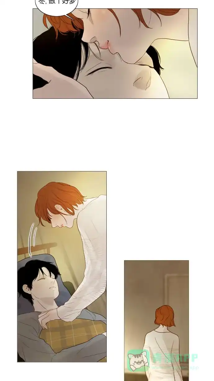 《冬之森》第86话 第42页