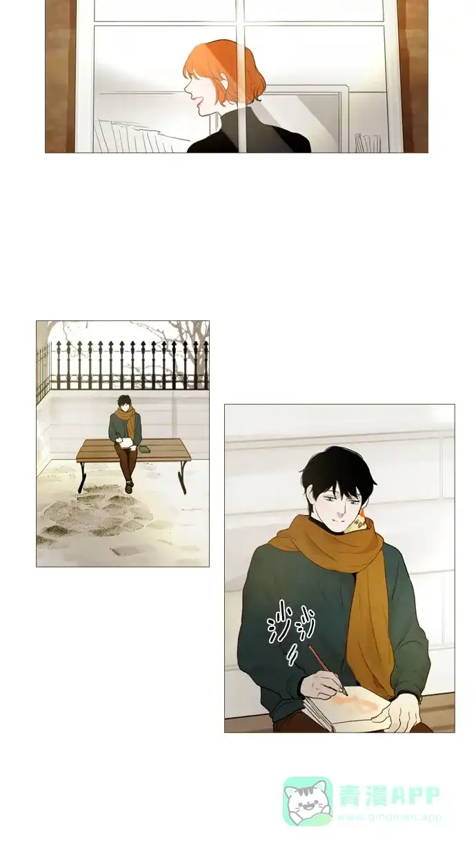 《冬之森》第86话 第2页