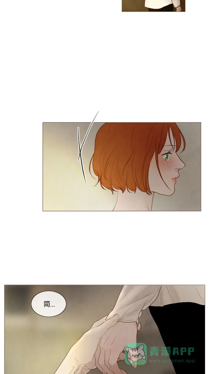 《冬之森》第86话 第43页