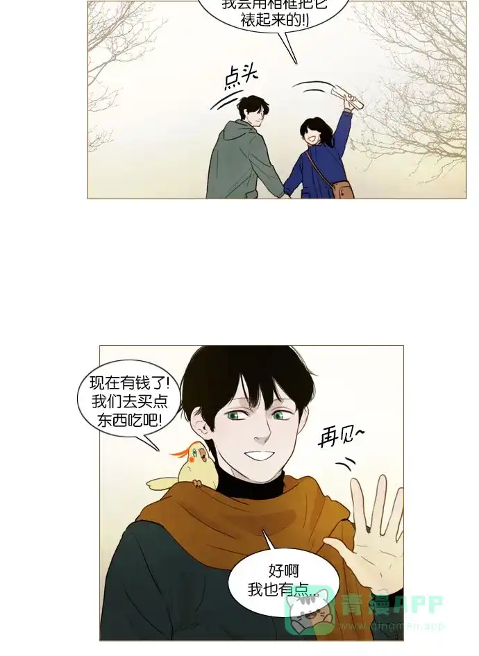 《冬之森》第86话 第18页