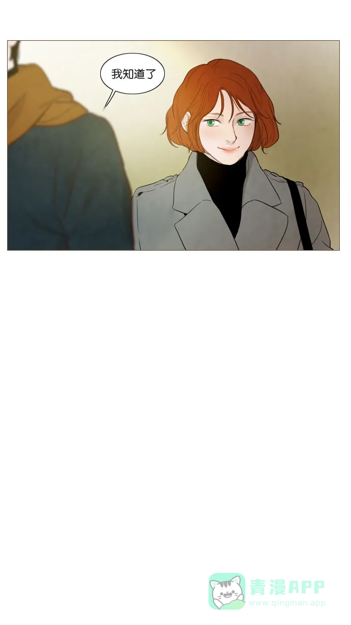 《冬之森》第86话 第34页