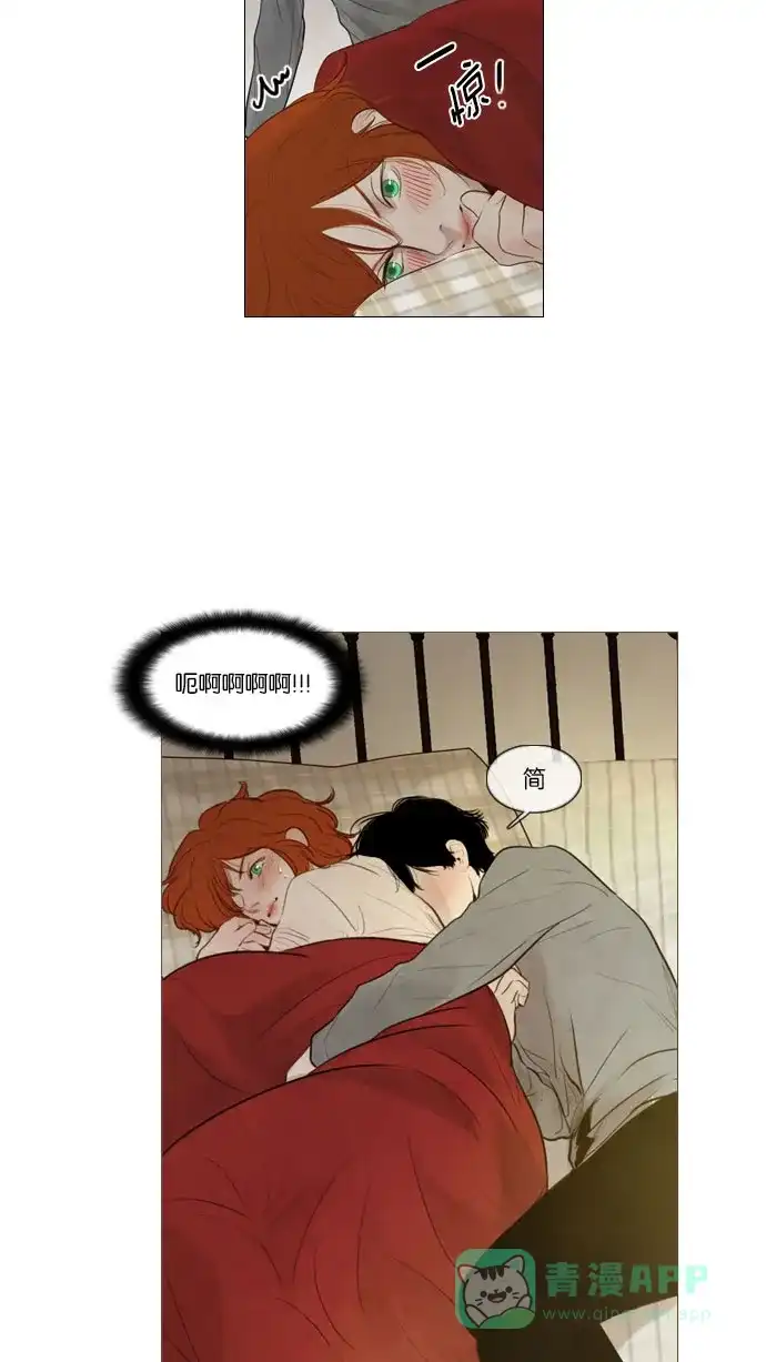《冬之森》第87话 第6页