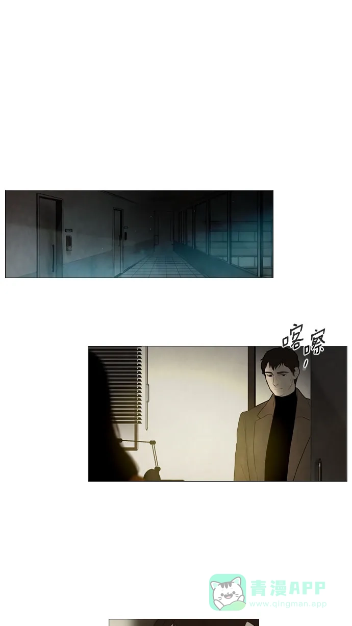 《冬之森》第87话 第22页