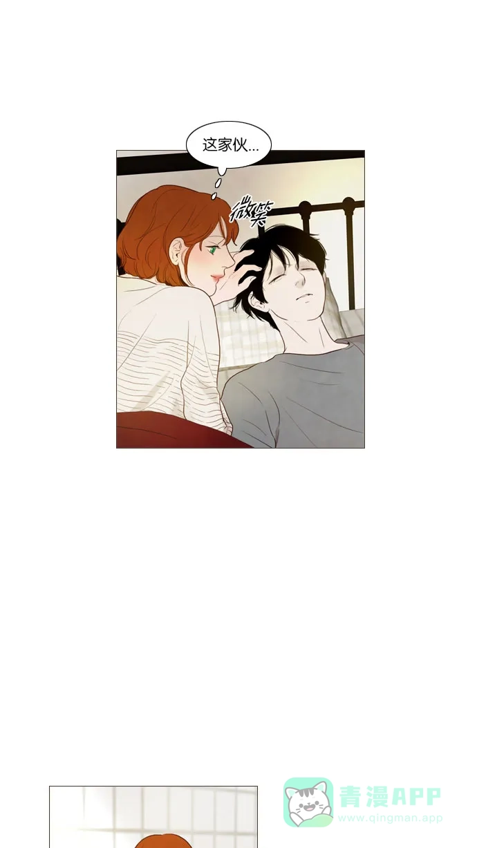 《冬之森》第88话 第9页