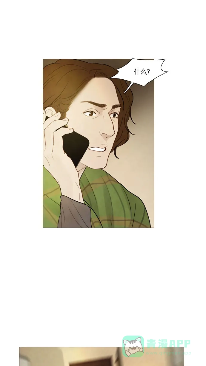 《冬之森》第88话 第28页