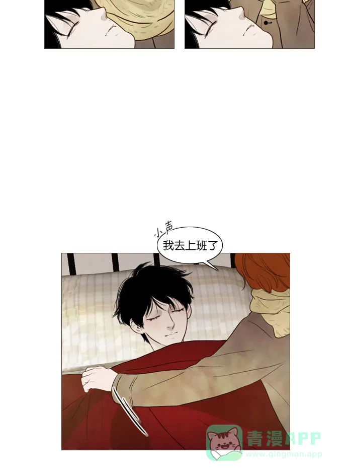 《冬之森》第88话 第18页