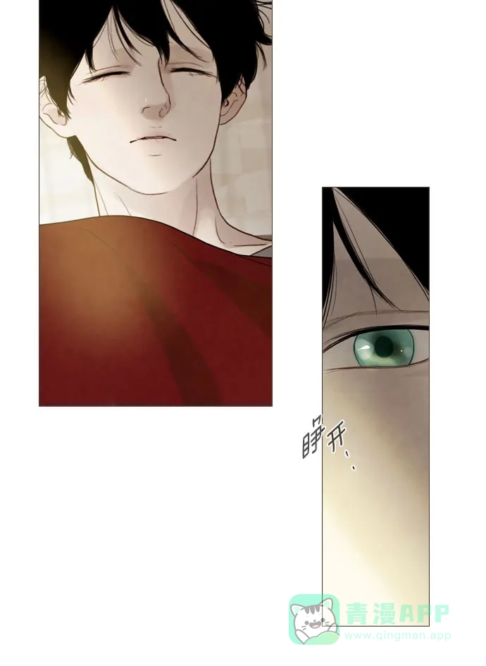 《冬之森》第88话 第36页