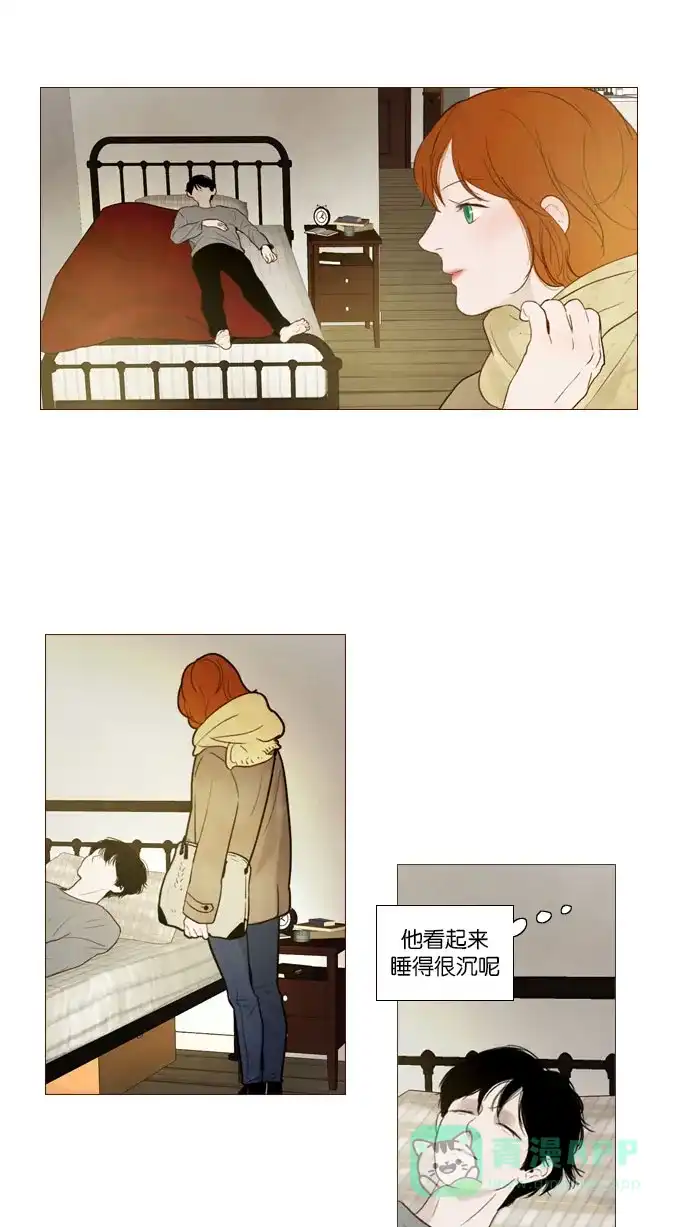 《冬之森》第88话 第16页