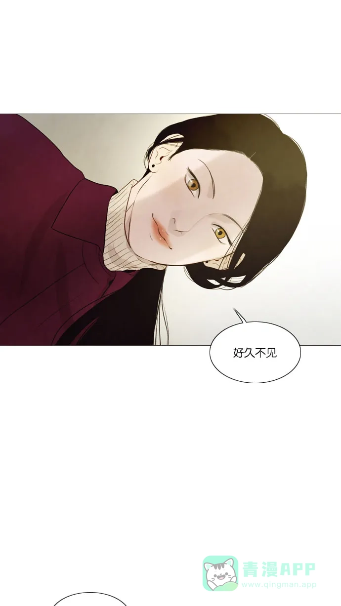 《冬之森》第89话 第4页