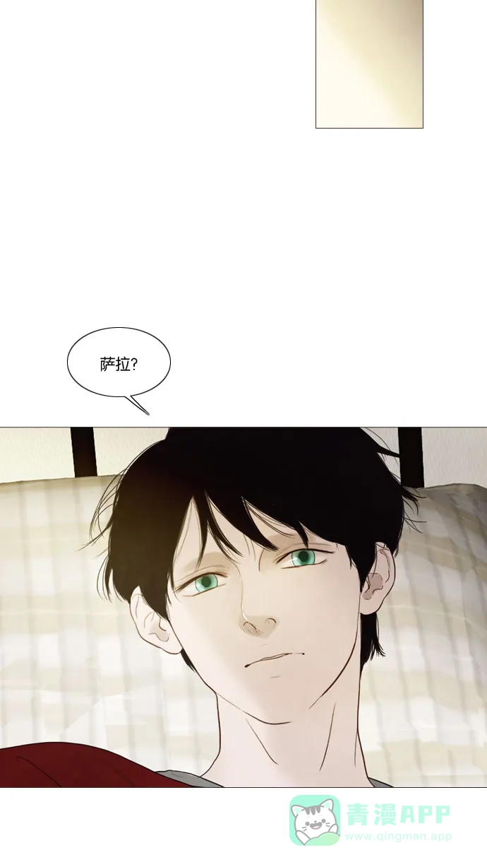 《冬之森》第89话 第3页