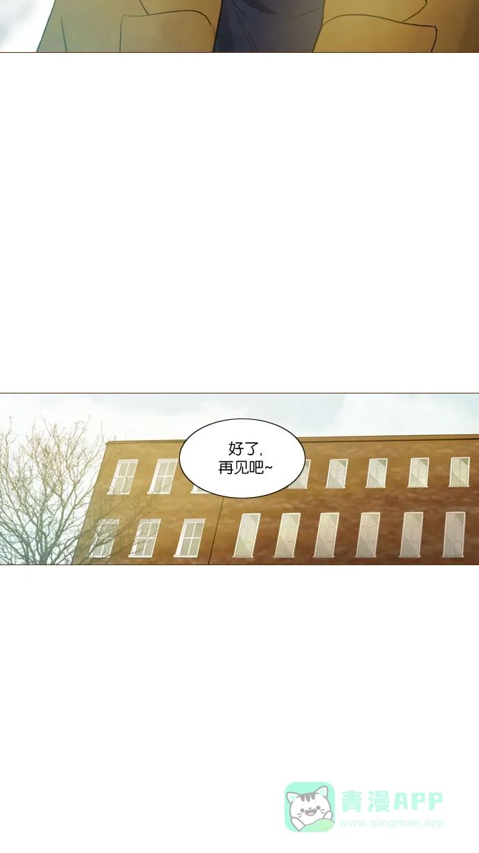 《冬之森》第89话 第40页