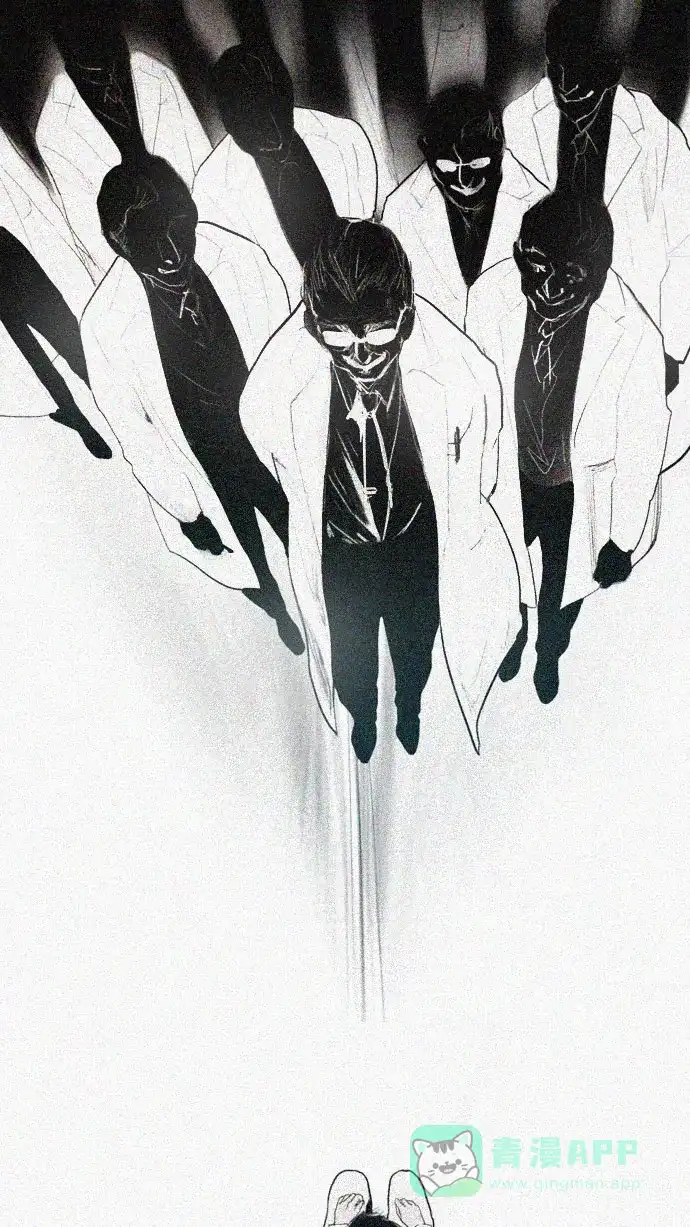 《冬之森》第89话 第23页