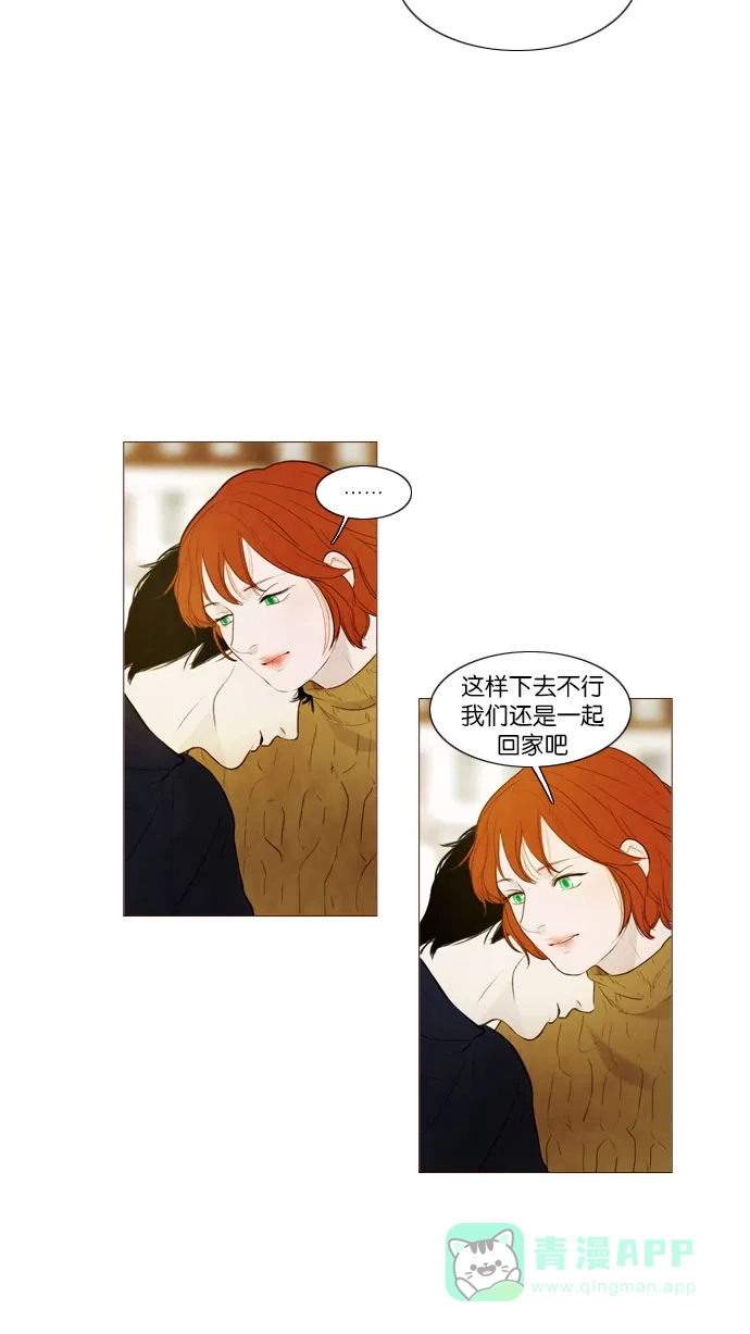 《冬之森》第90话 第25页