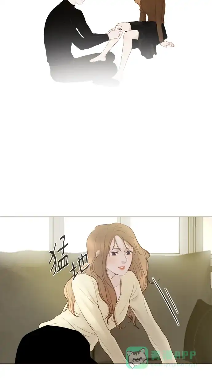 《冬之森》第91话 第29页