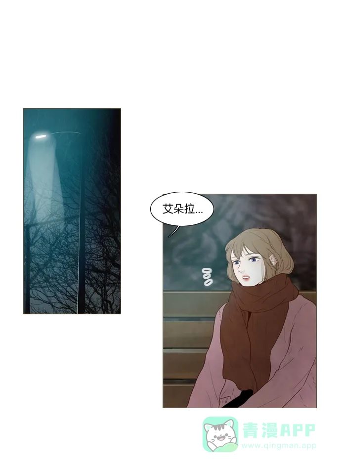 《冬之森》第92话 第18页