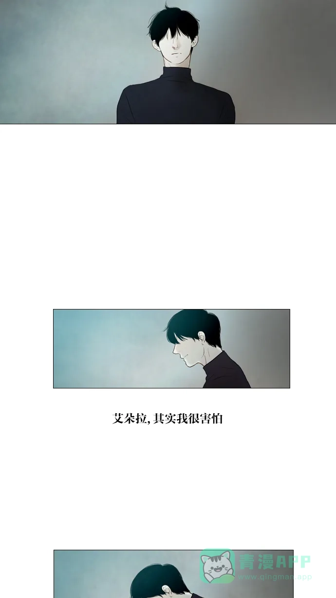 《冬之森》第92话 第38页