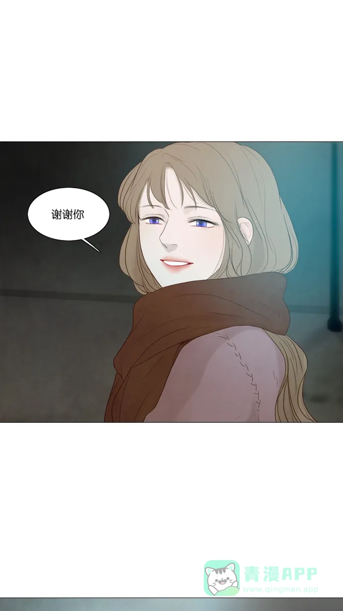 《冬之森》第92话 第37页