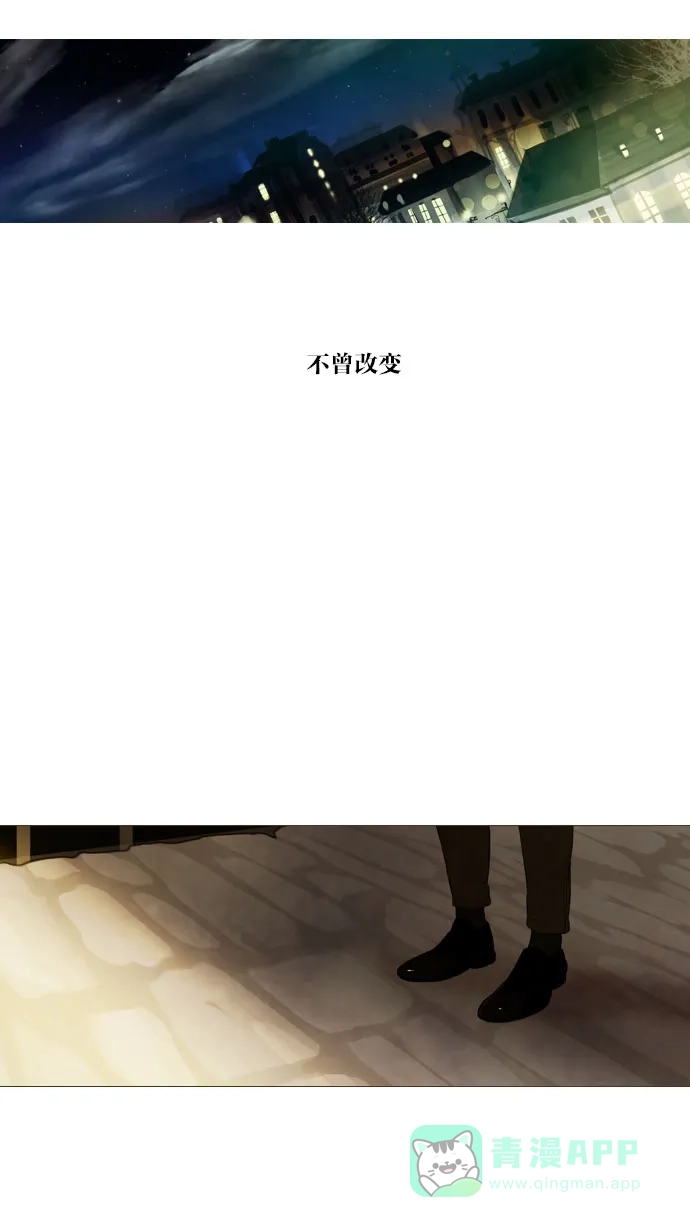 《冬之森》 第93话  第14页