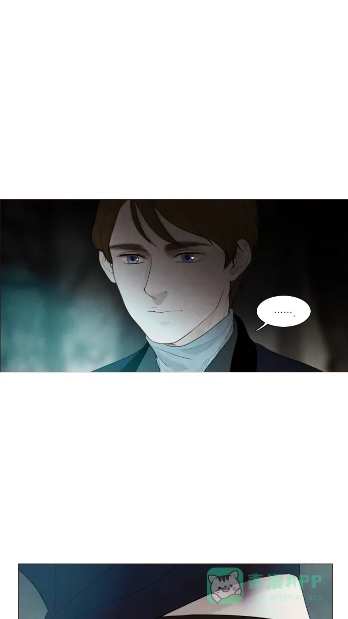《冬之森》 第93话  第2页