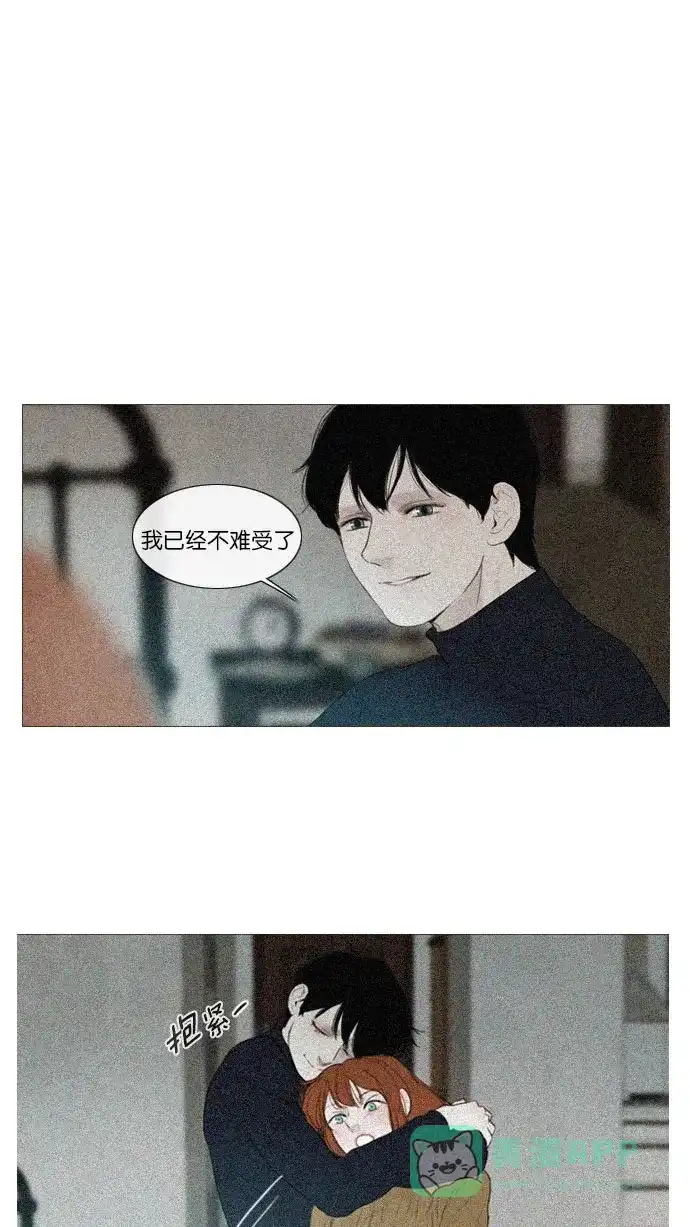 《冬之森》第95话 第27页